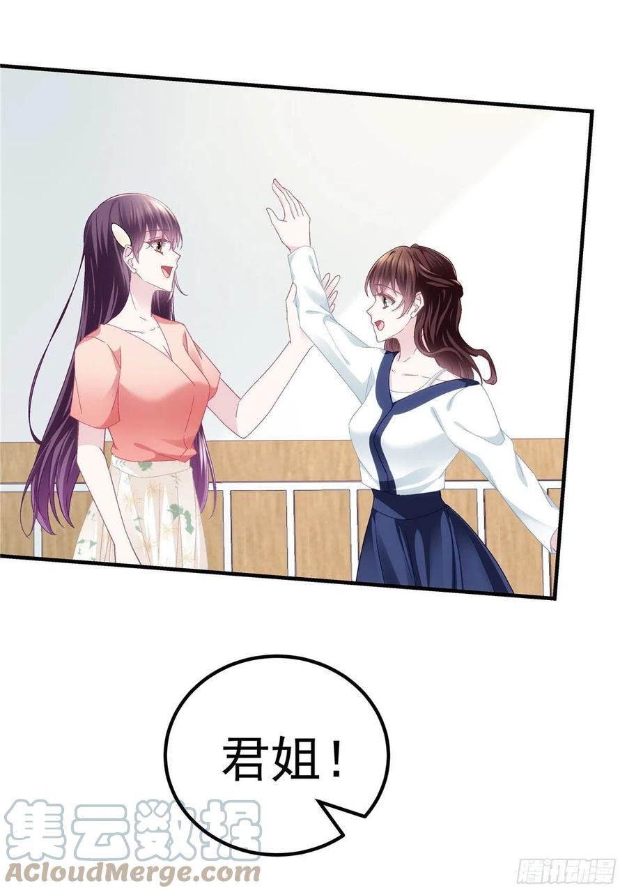067 这是卖身契！14
