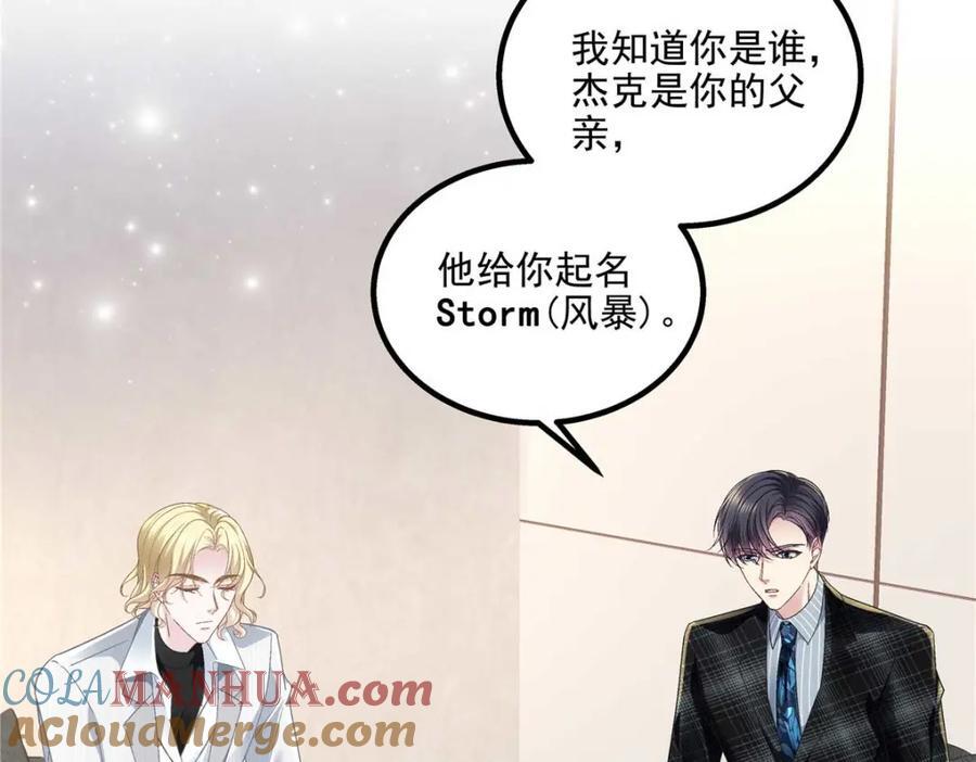 202 他是小风！88