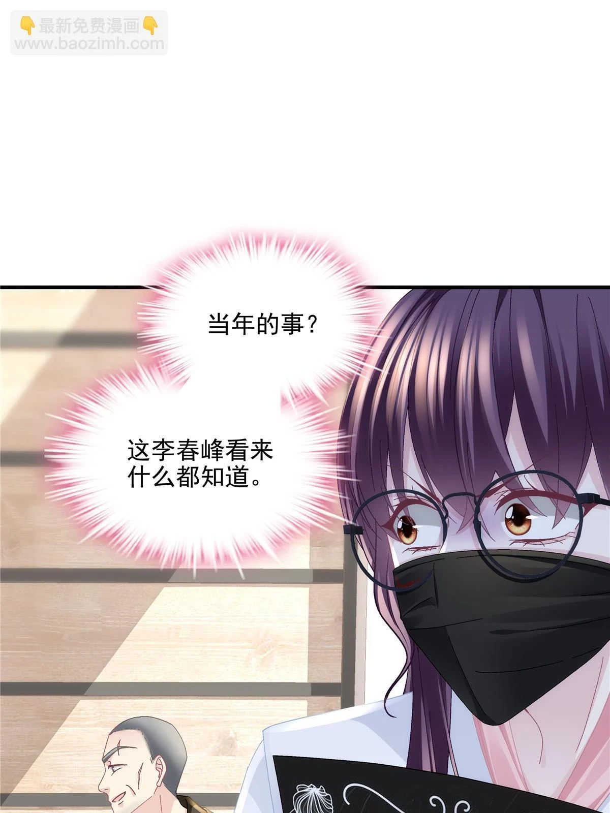 160 竟然凶我22