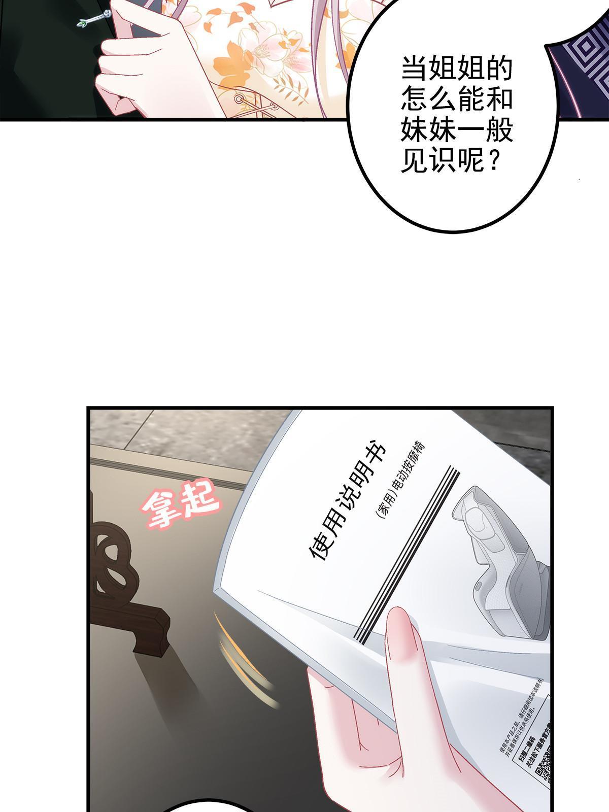 127 千万别和我计较呀~29