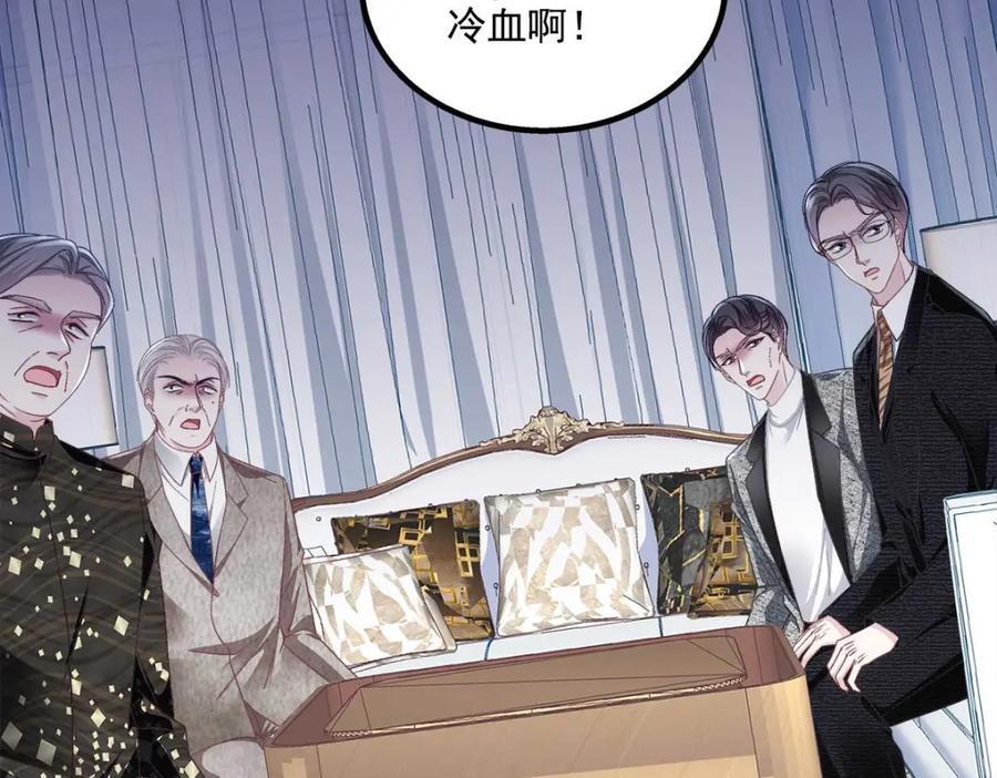 209 我知道你不会死！71