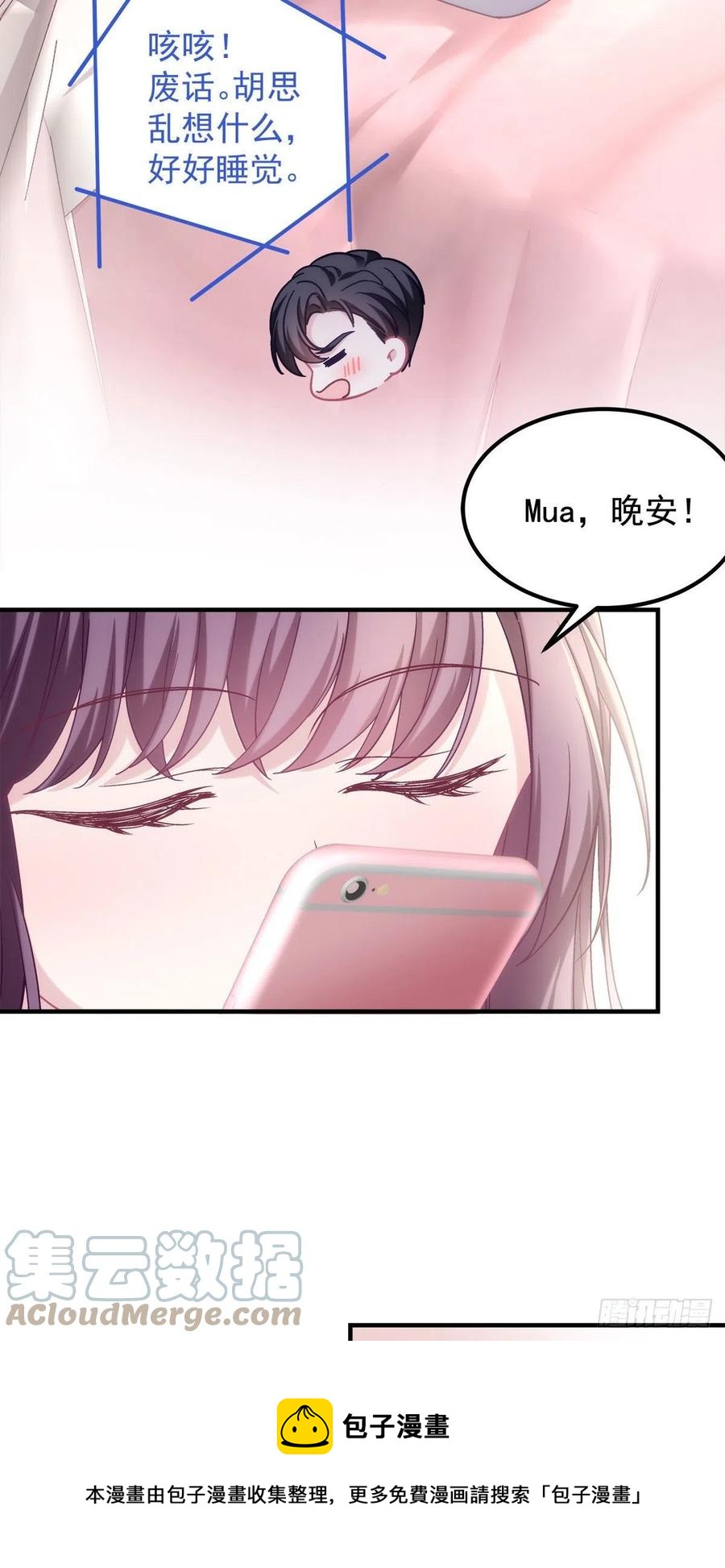 070 咱们家，亲爱的28