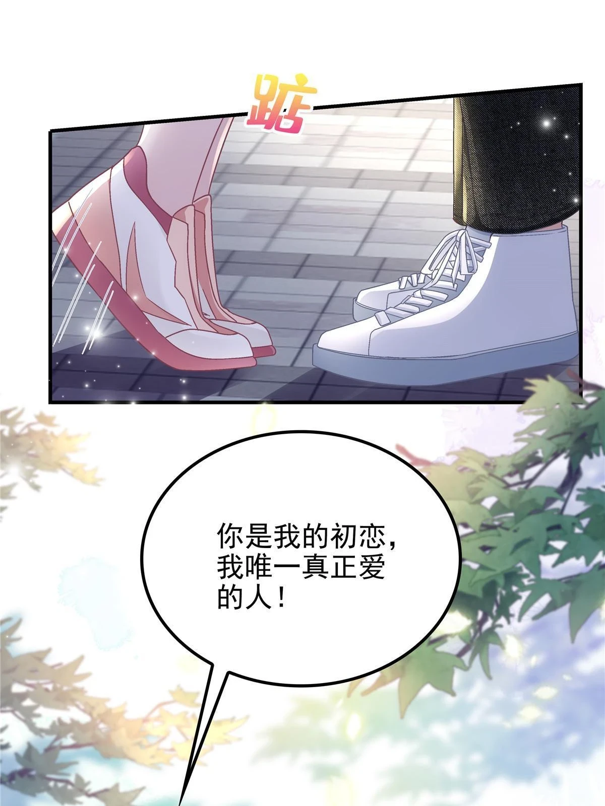 155 我的初恋48