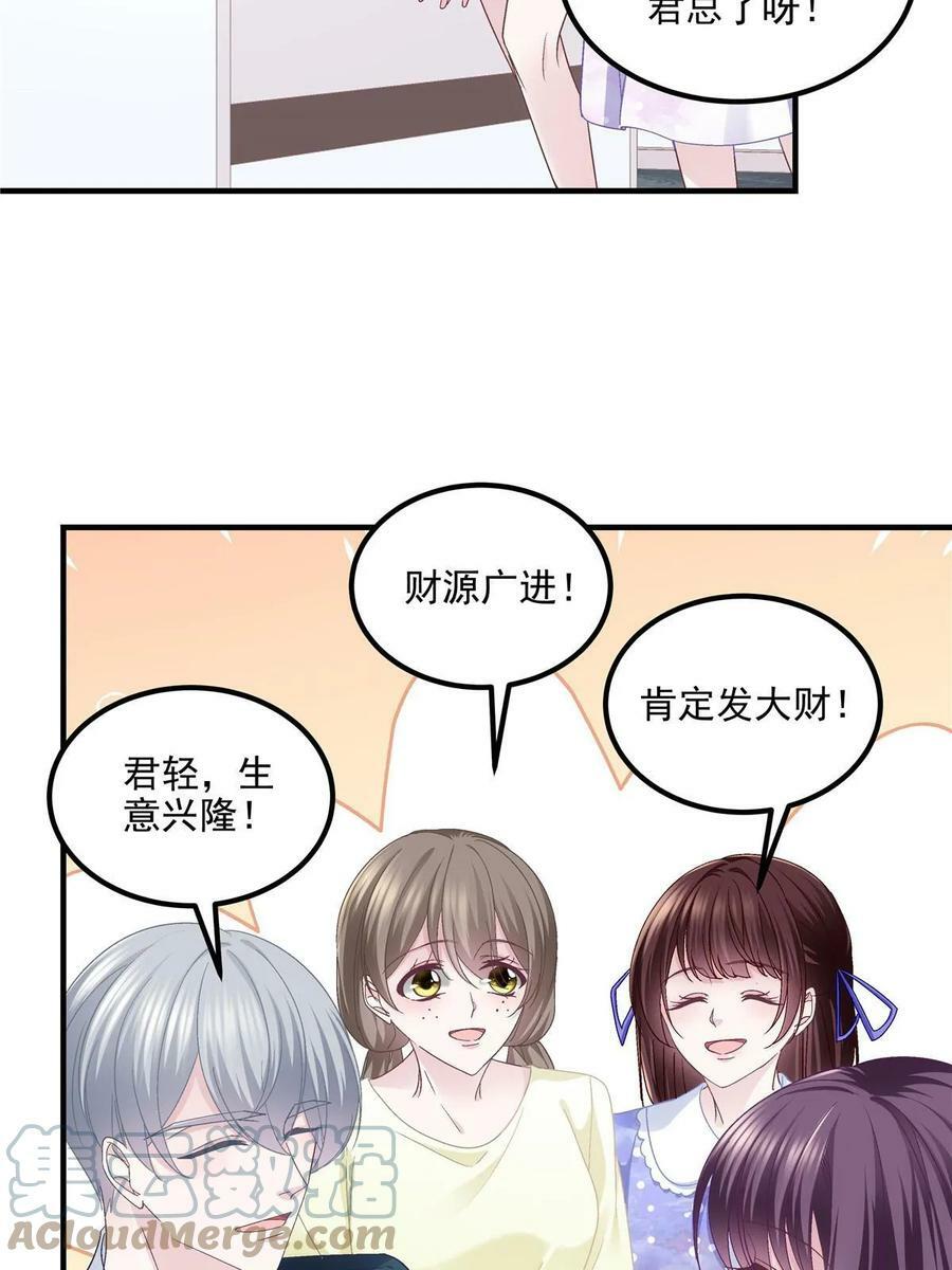 169 一个向光，一个向暗54