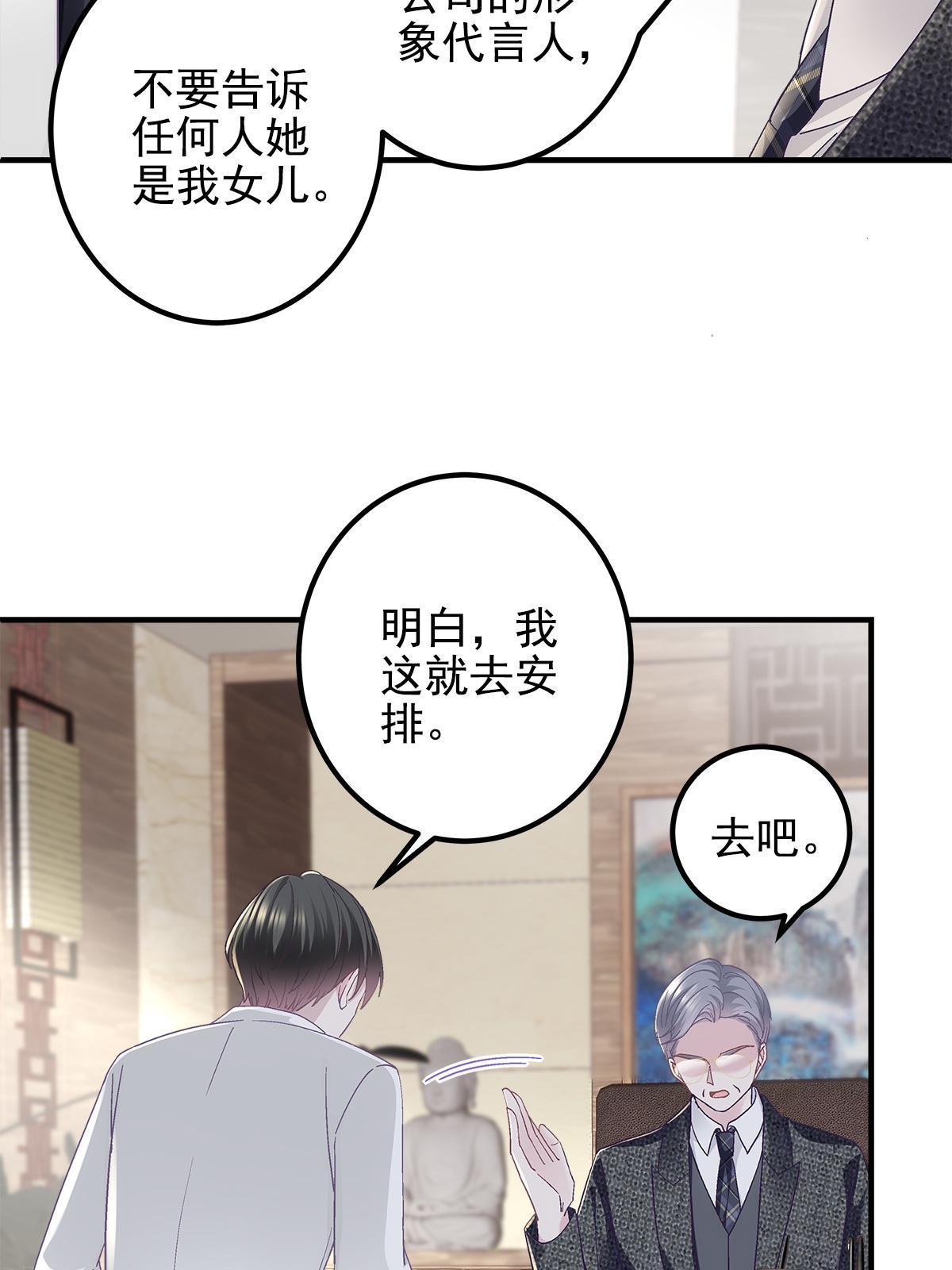098 有本事冲我来啊！17