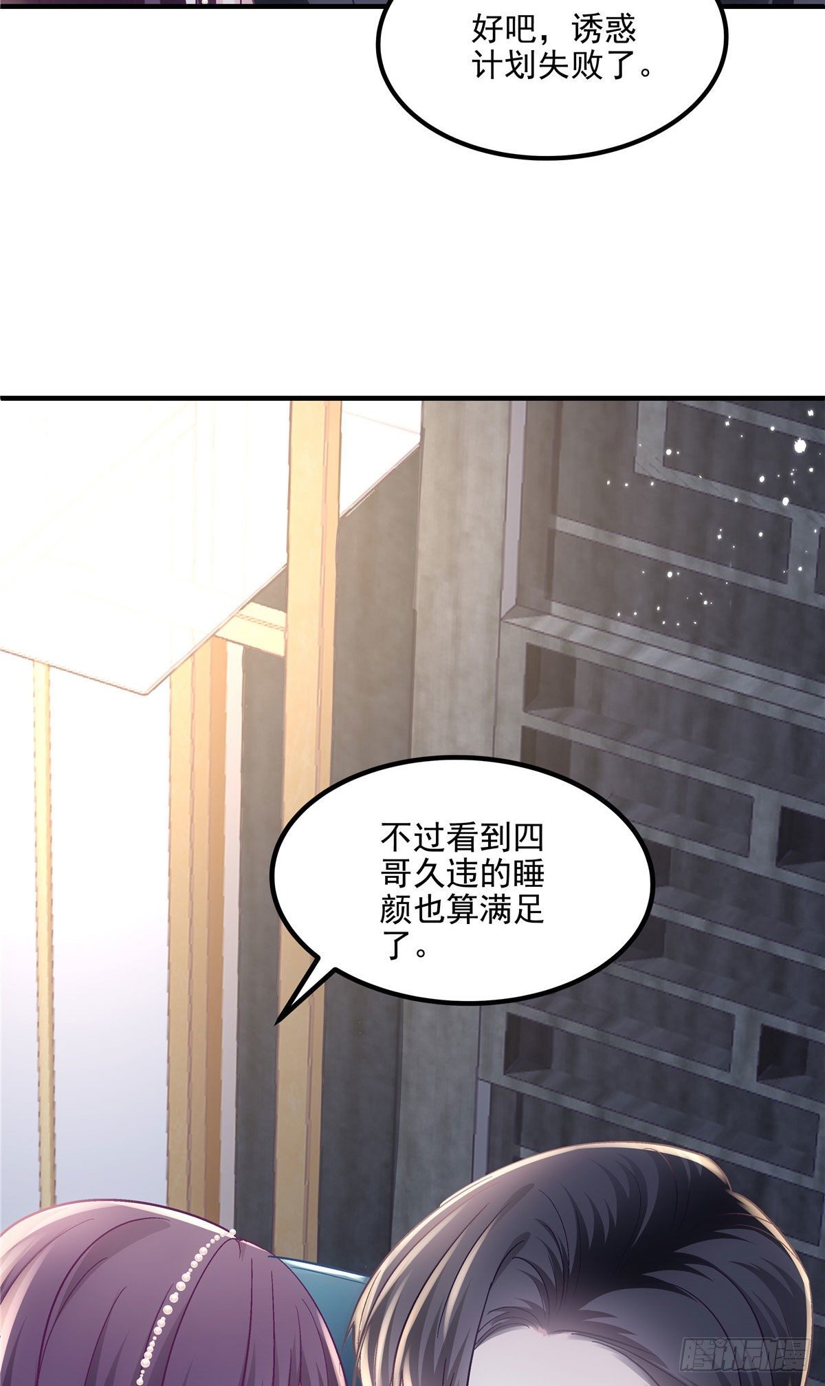 09 美人在怀58