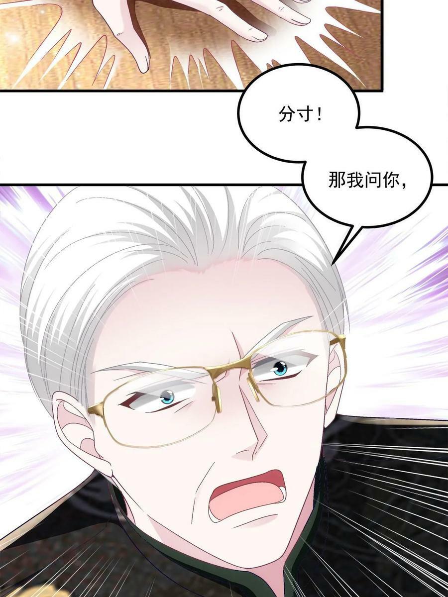 172 什么时候结婚？59