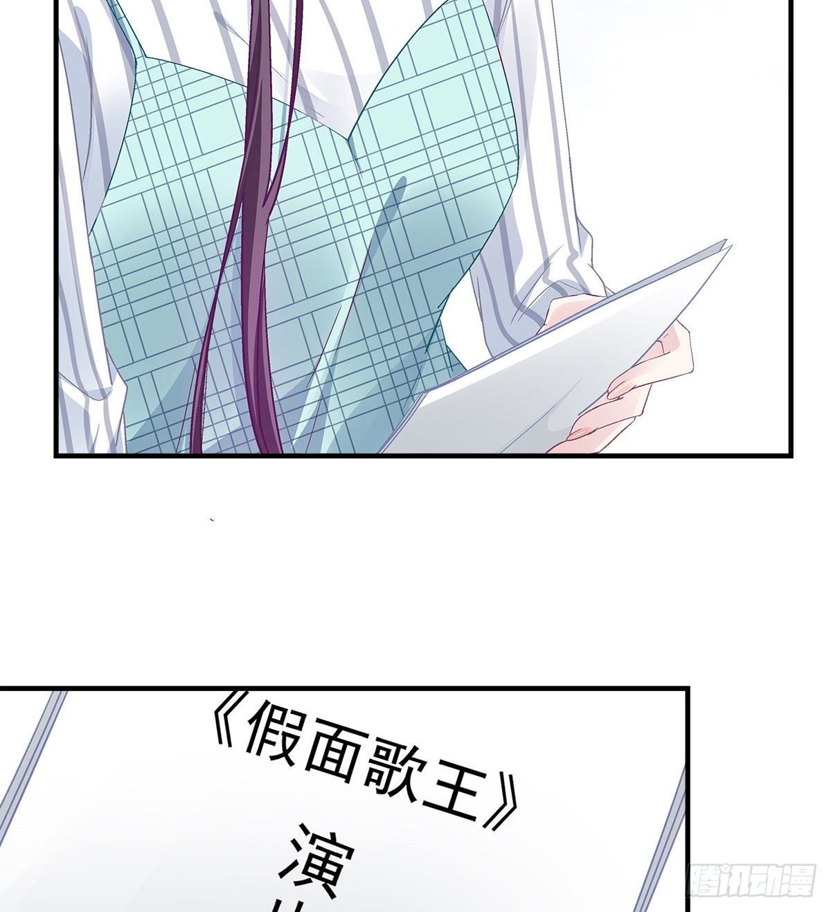 07 四哥还是心疼我的6
