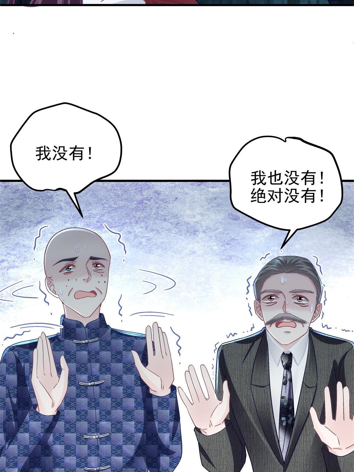 095 谁碰过她？11