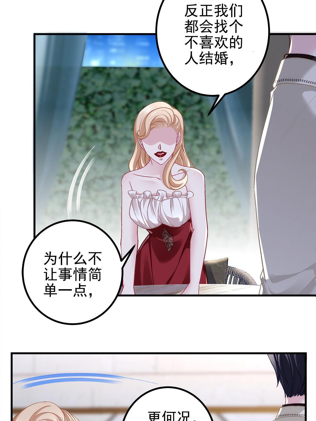 130 摸过人家的手了？17