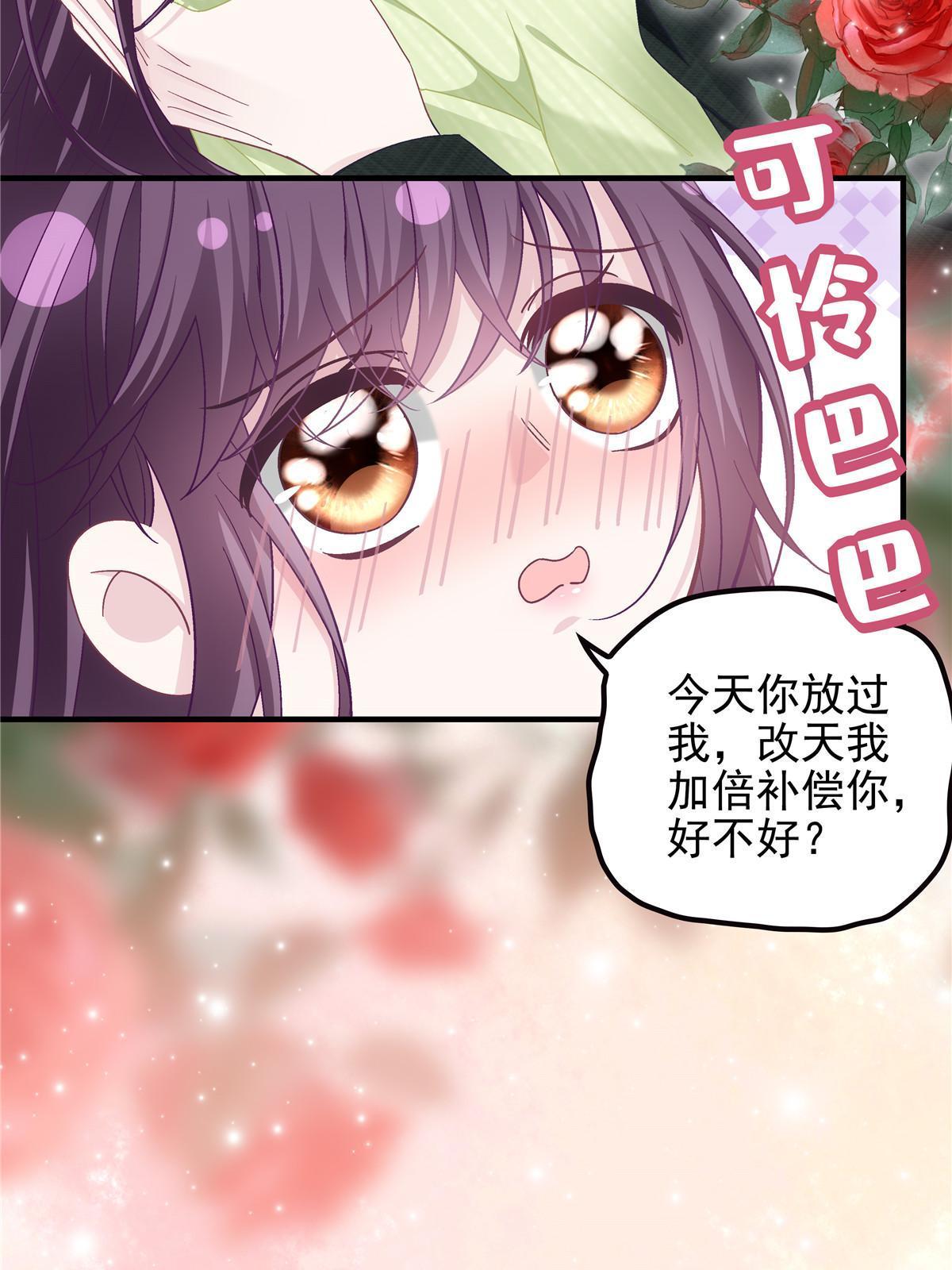 135 加倍补偿54