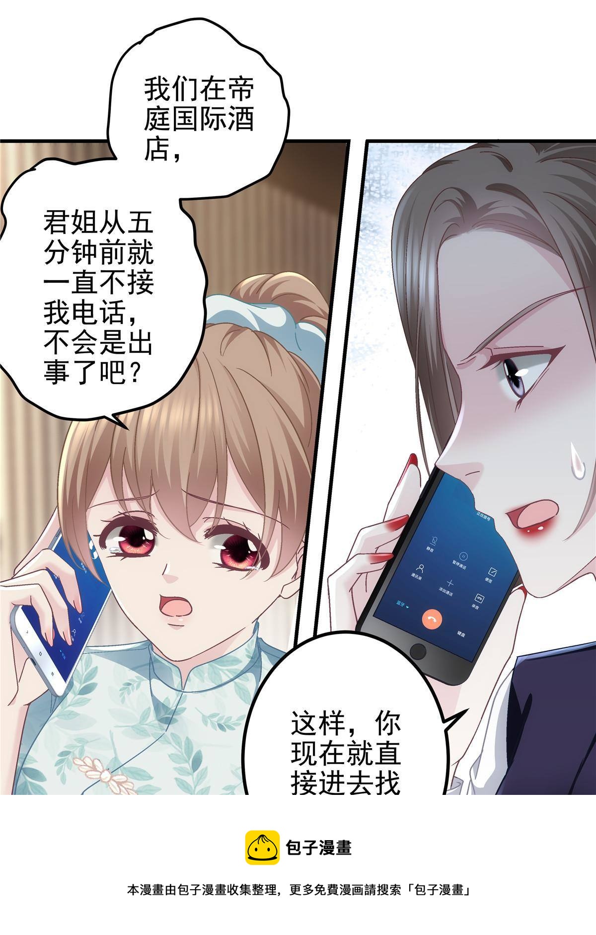 094 喝完这瓶！40