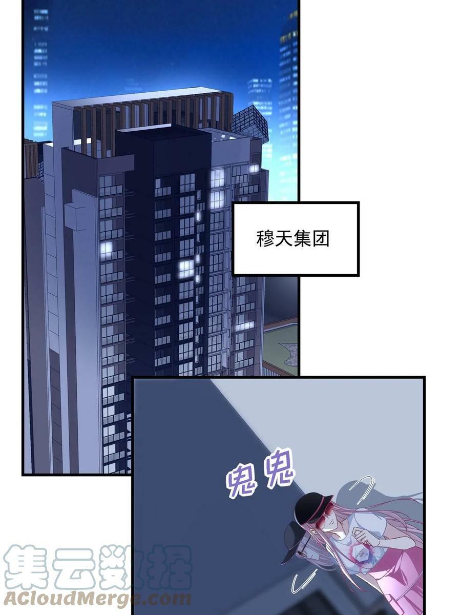 168 终于让她们滚了！54