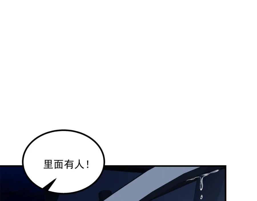 207 你是我的灯塔，我的光79