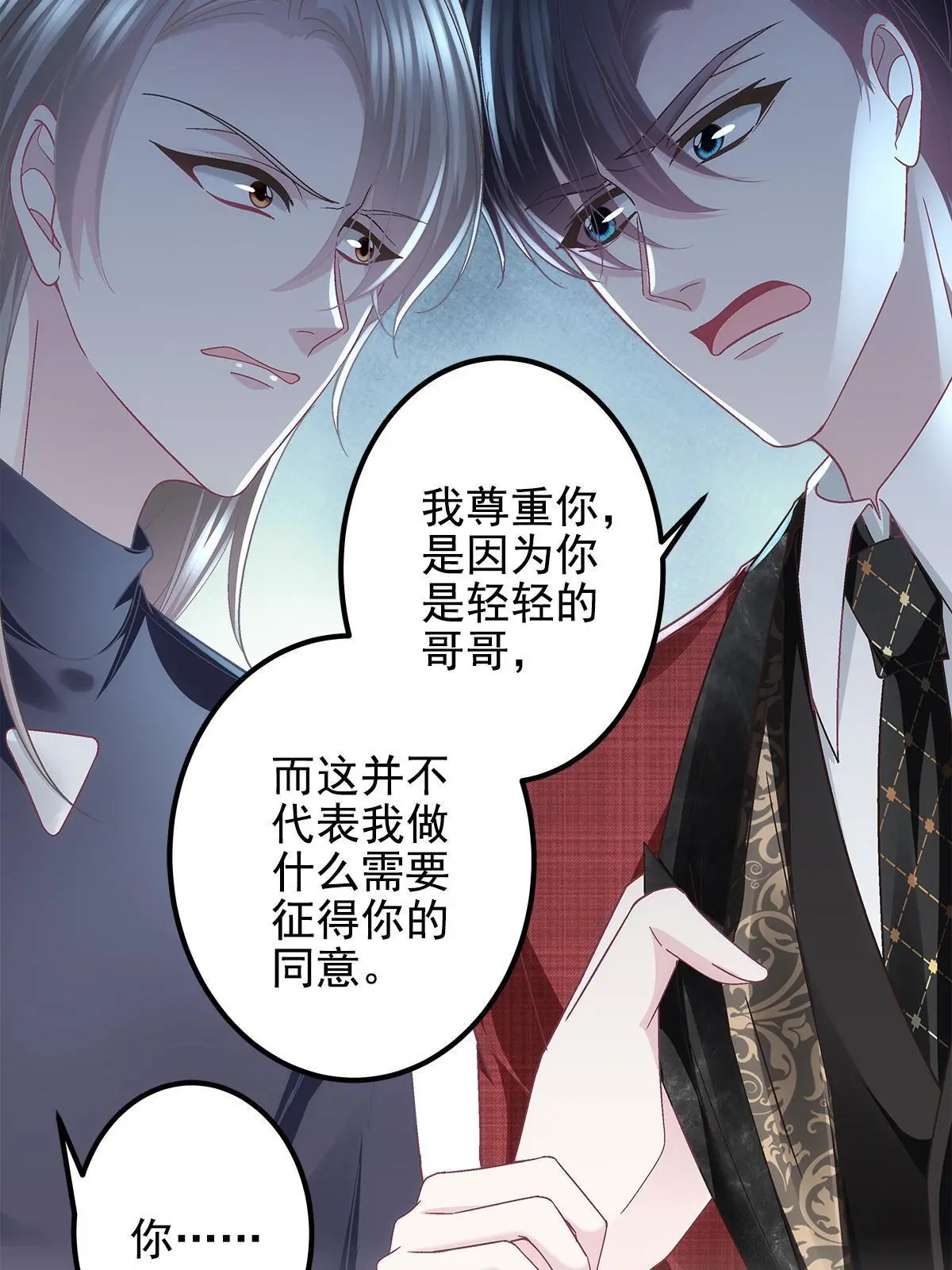 121 马上注册结婚41