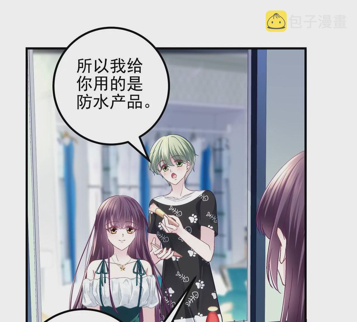 060 趁机偷香74
