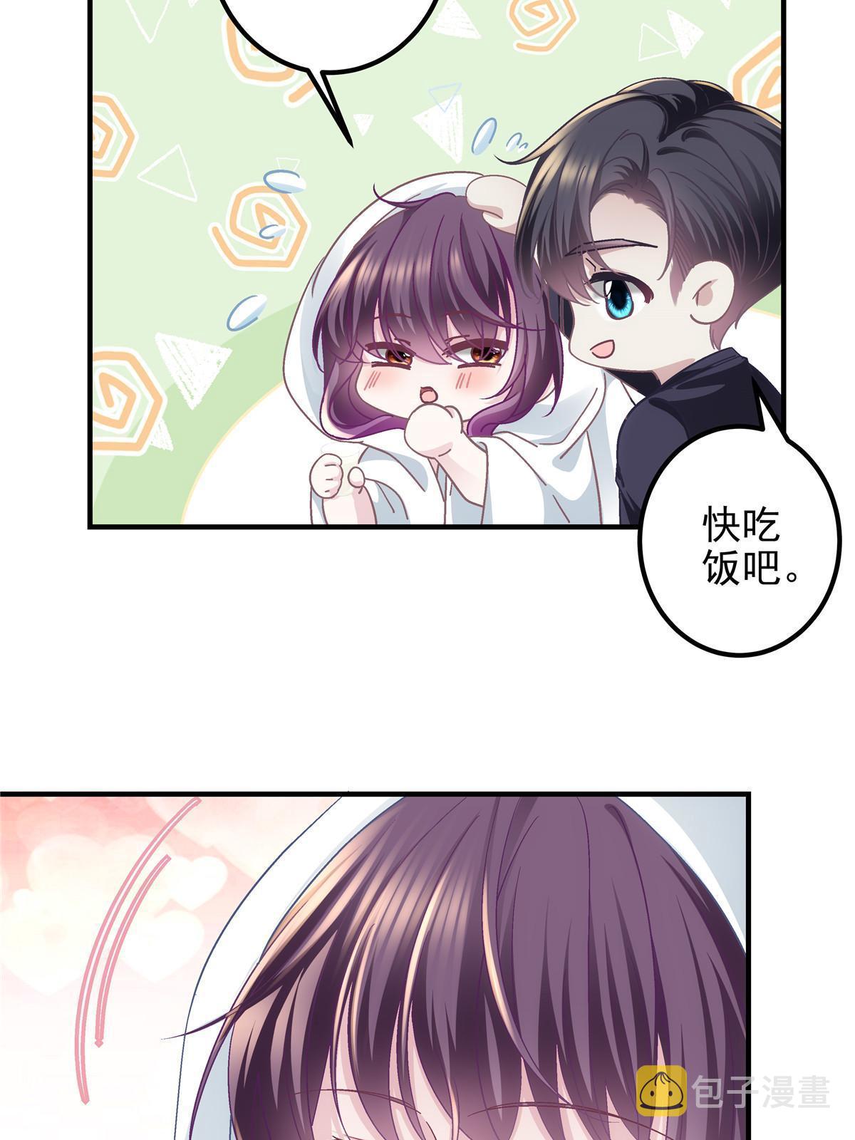 112 我愿意！42