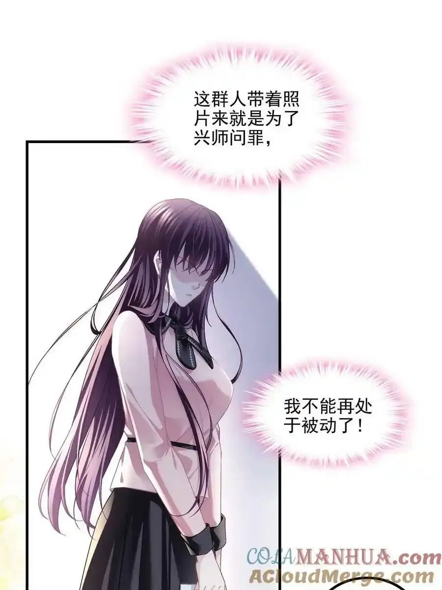 171 我看谁敢动她！15