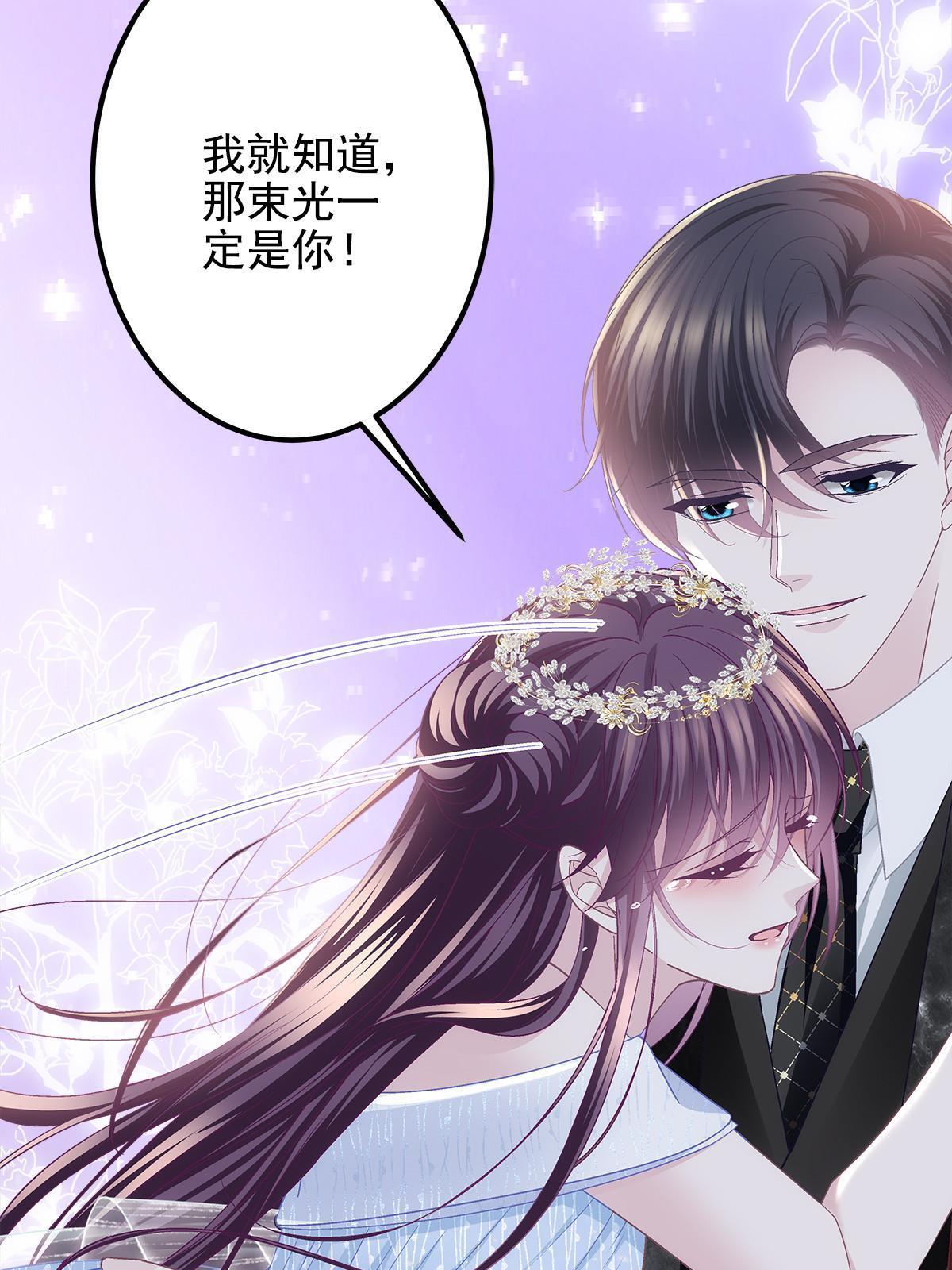 120 她真是君轻！49