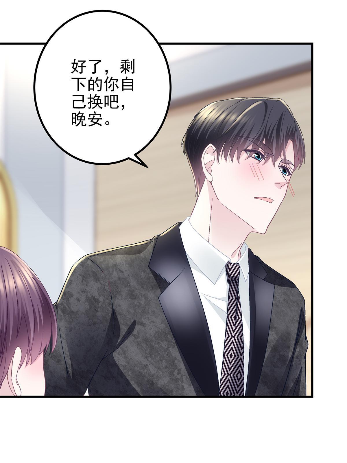 090 机会给你咯~21