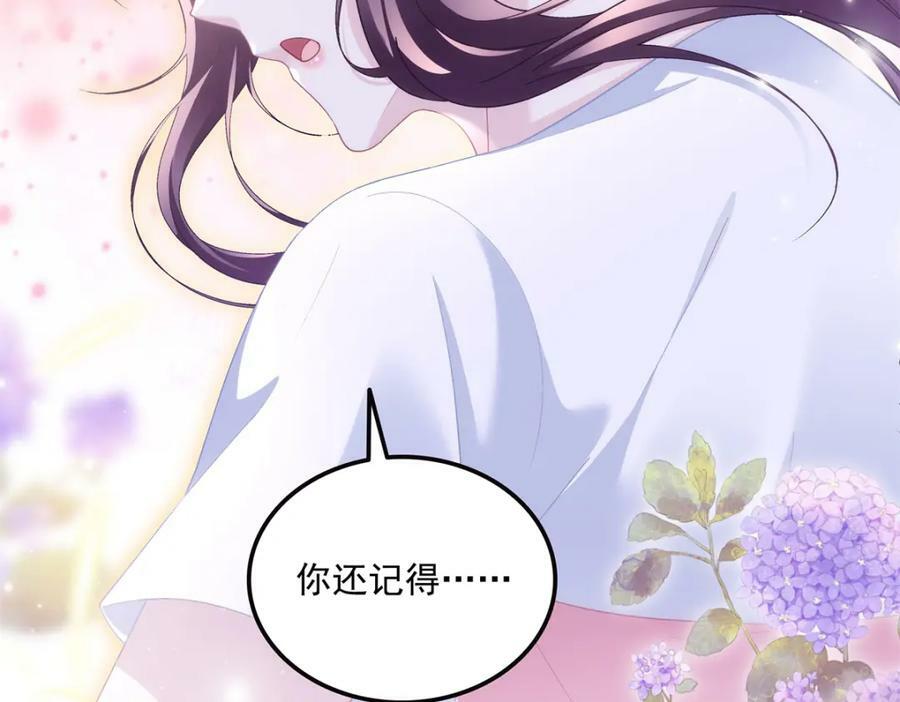 191 我们结婚吧？29