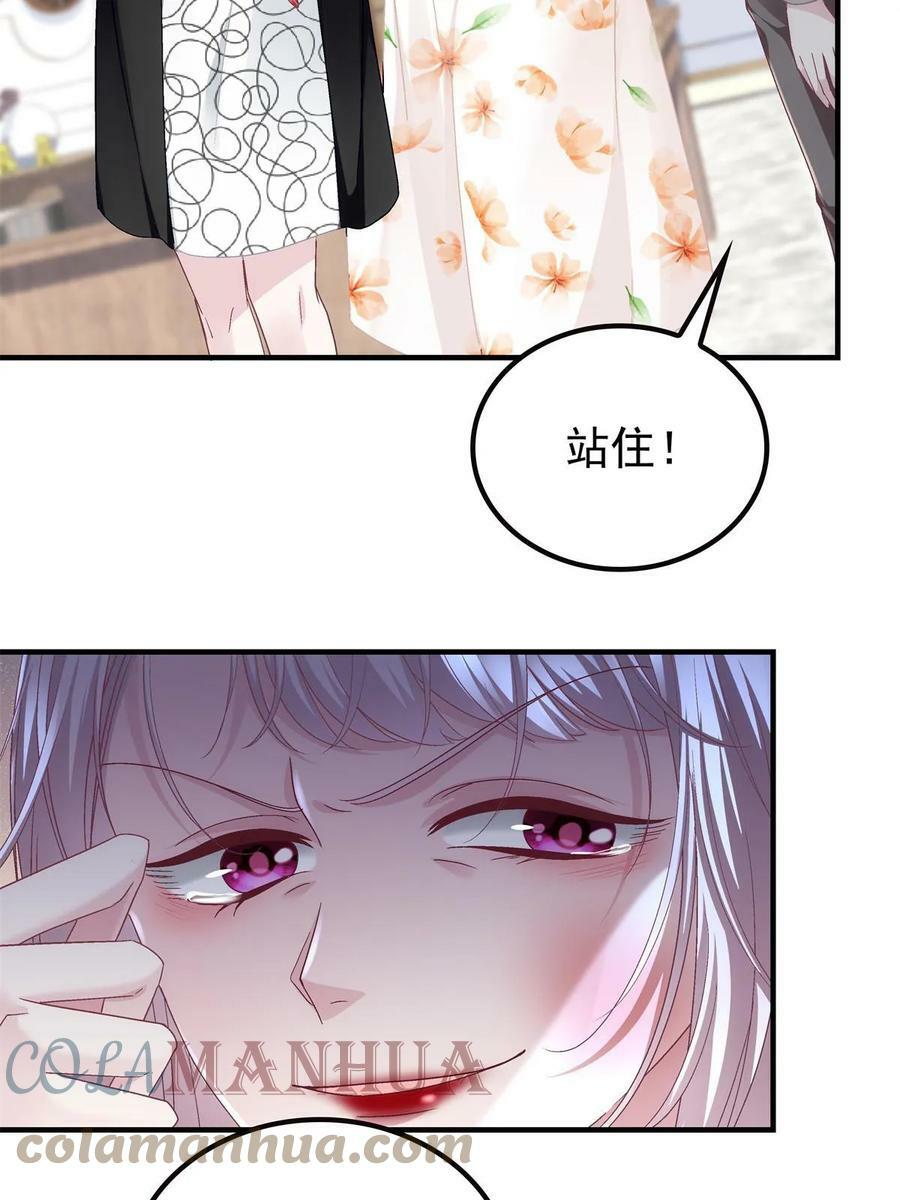166 你哪都比不上45
