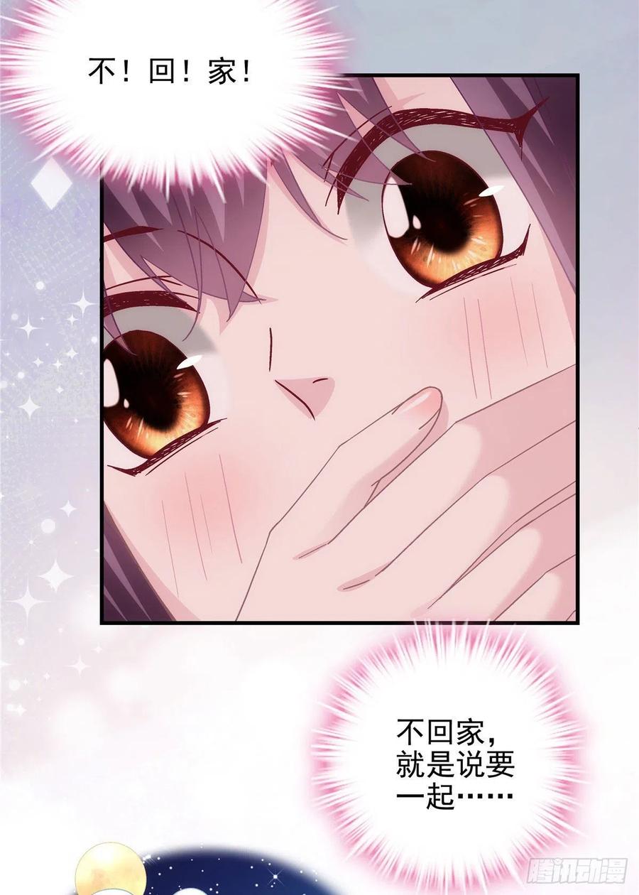 063 今晚不回家40