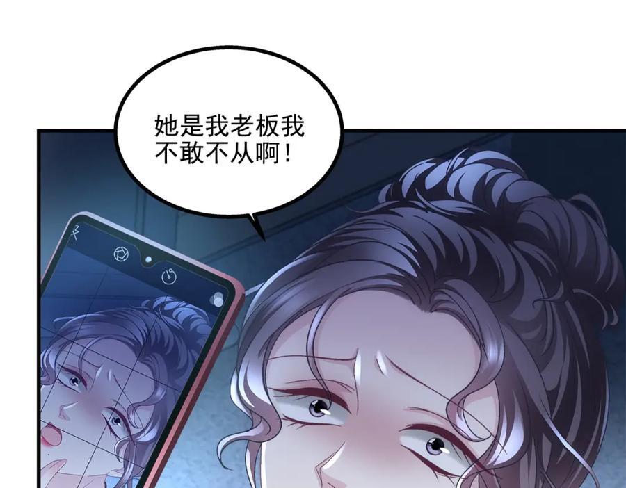 197 片场风波129