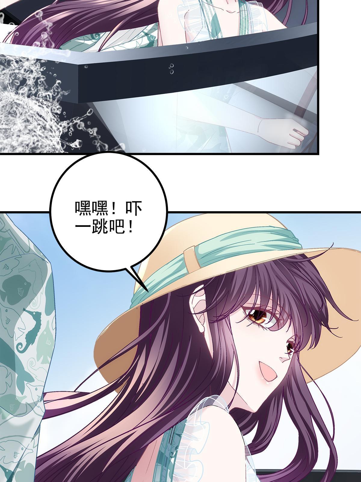 102 四哥耍流氓！7