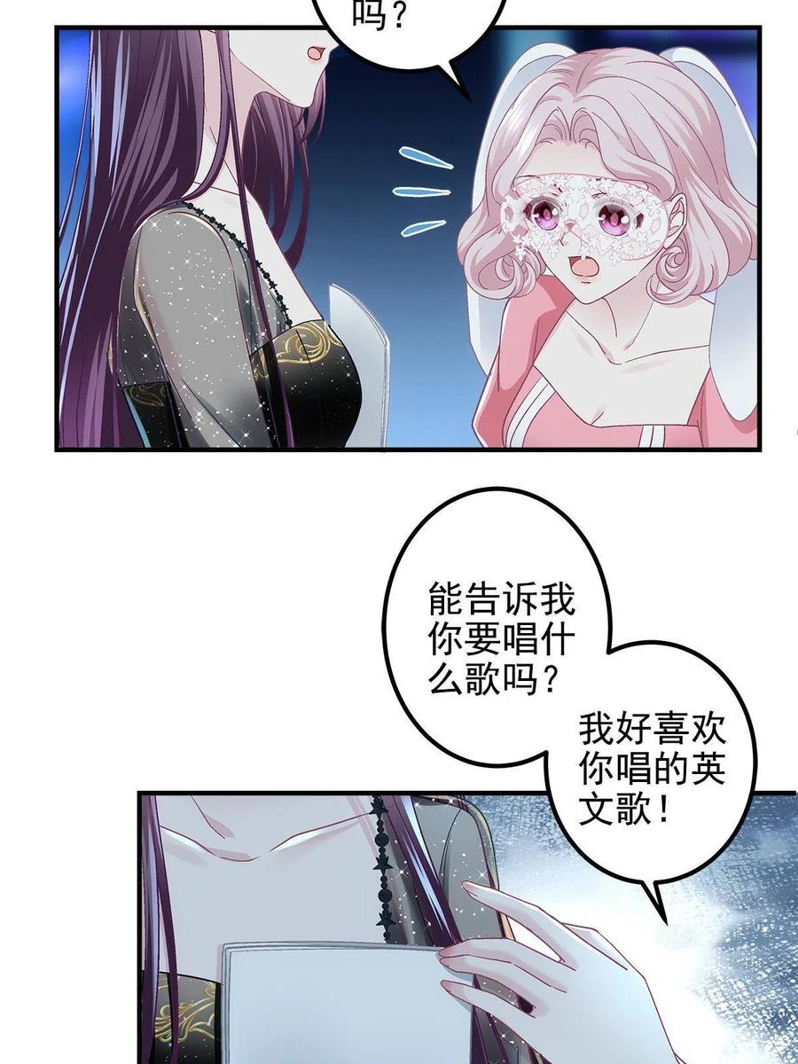 080 非分之想53
