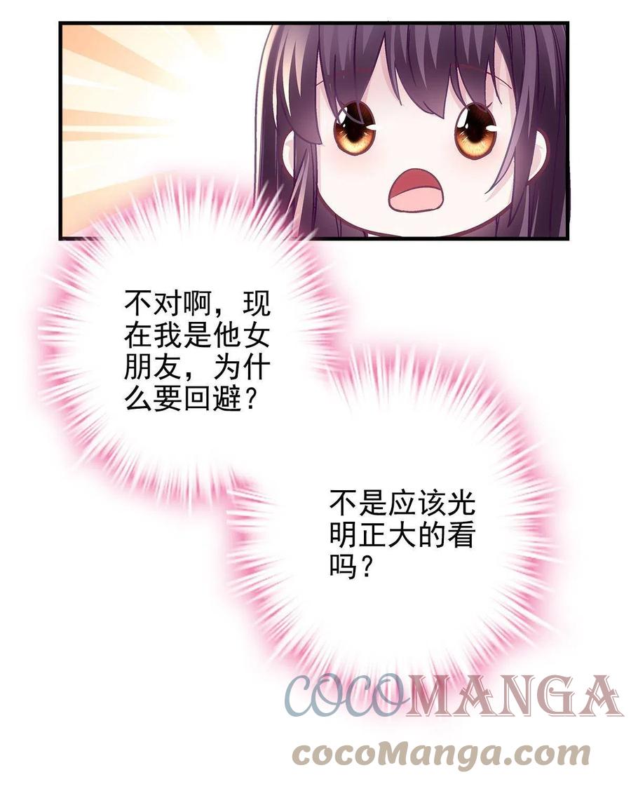 079 正大光明地看30