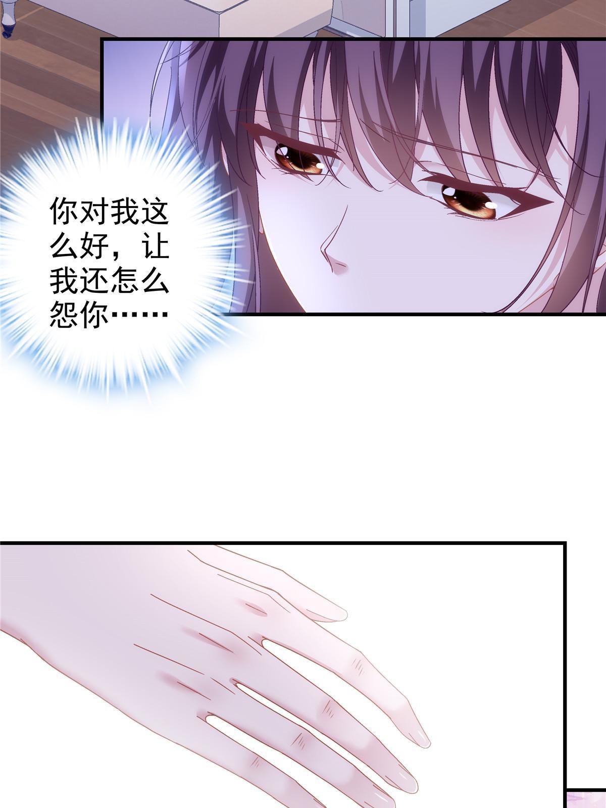 134 见家长了！45