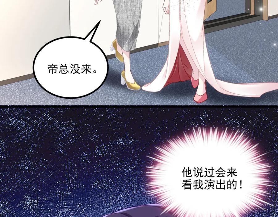 207 你是我的灯塔，我的光34