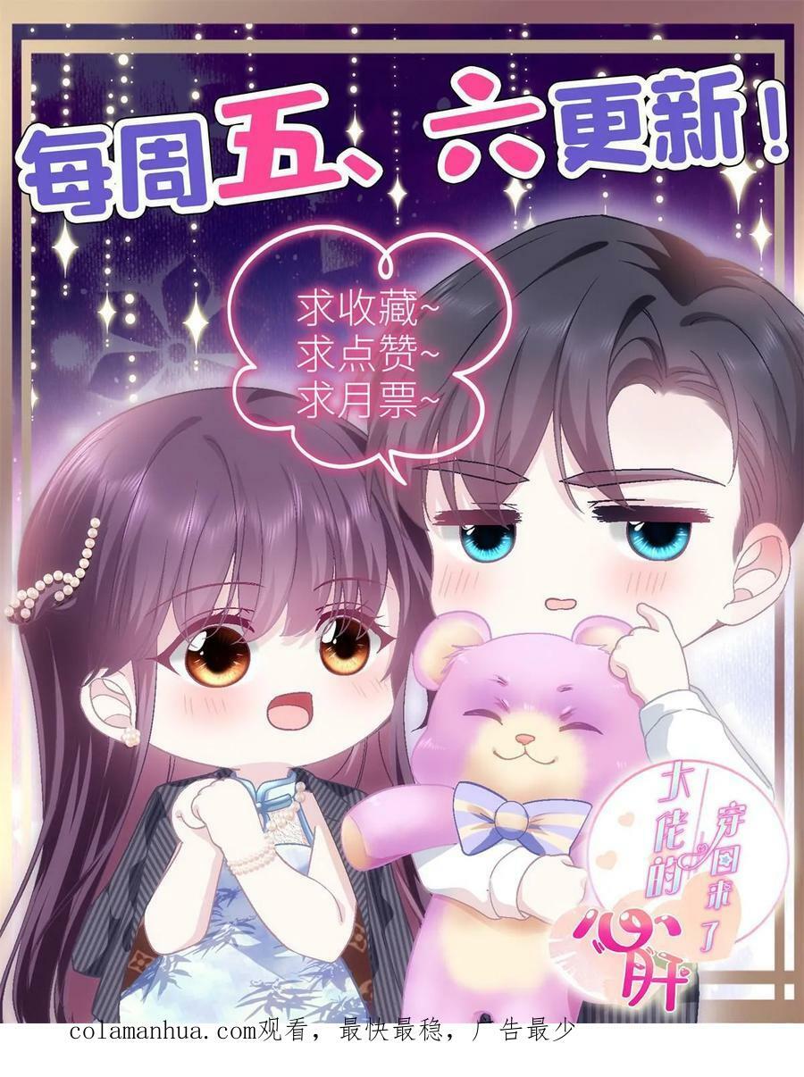 166 你哪都比不上65