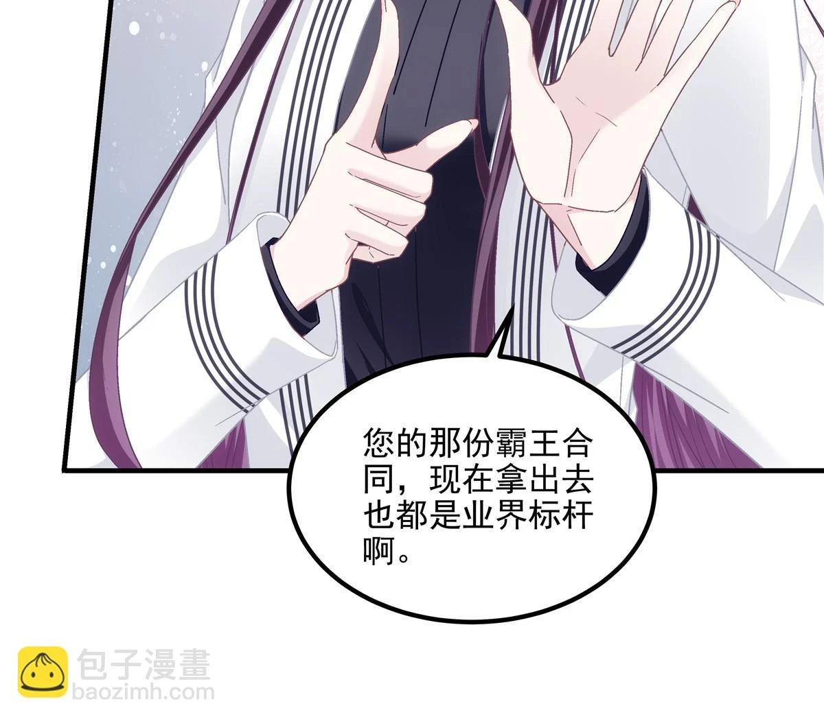 161 我要和你并肩！47
