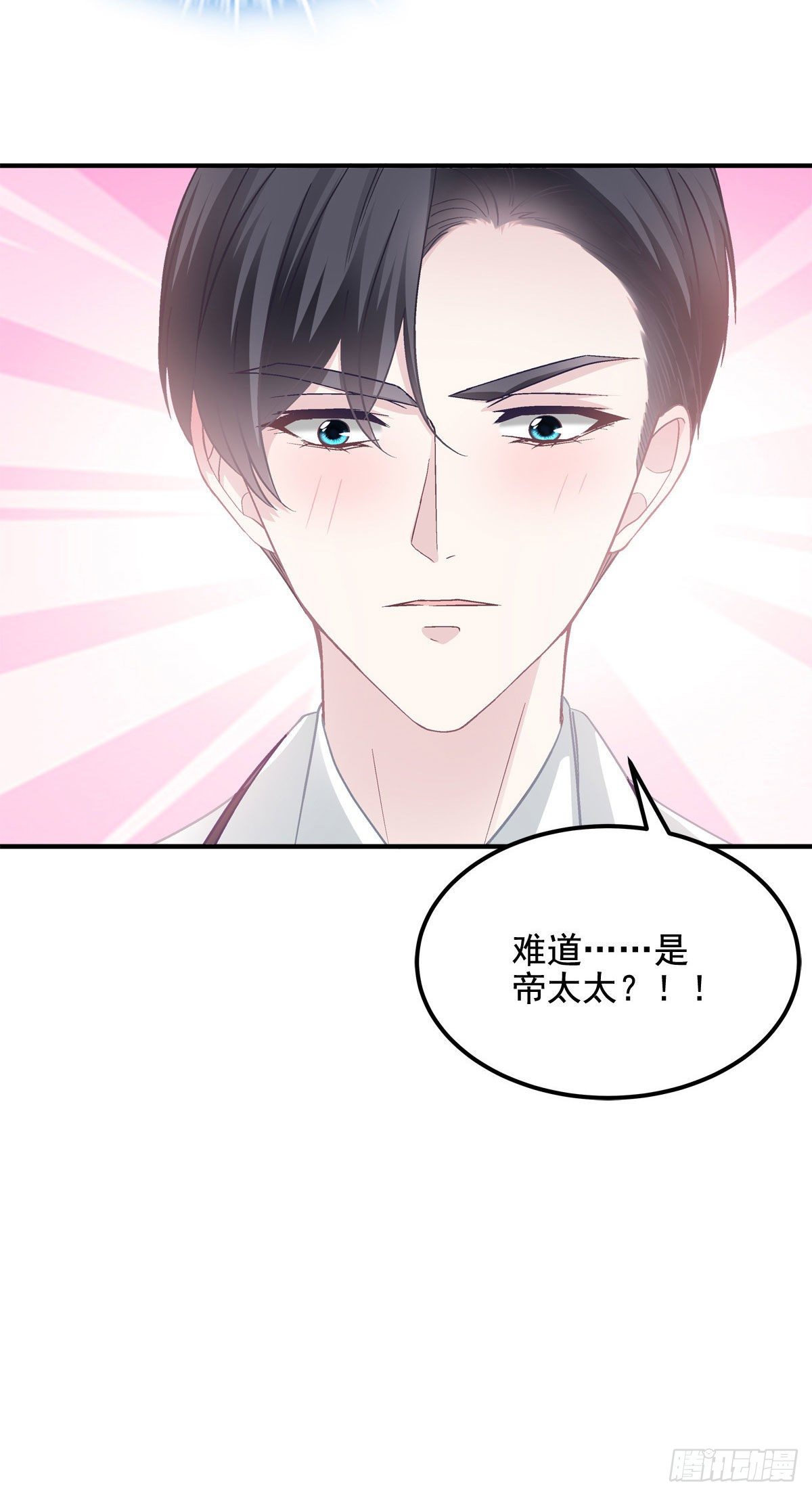 023 Mrs.D 帝夫人42