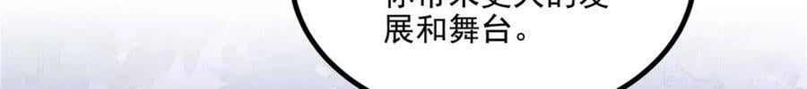 180 亦师亦友52
