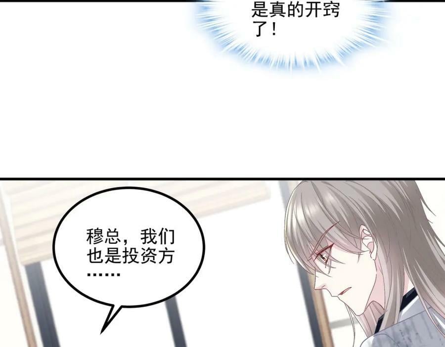 185 君式惊喜！74