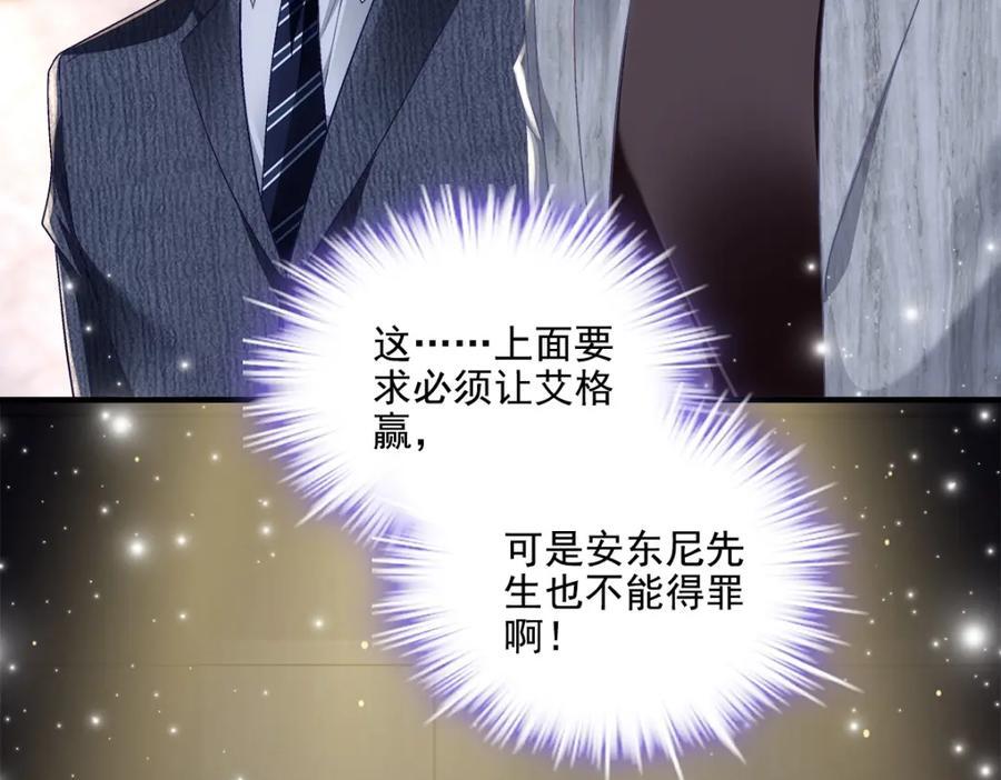 204 丝绸也能敲鼓？67