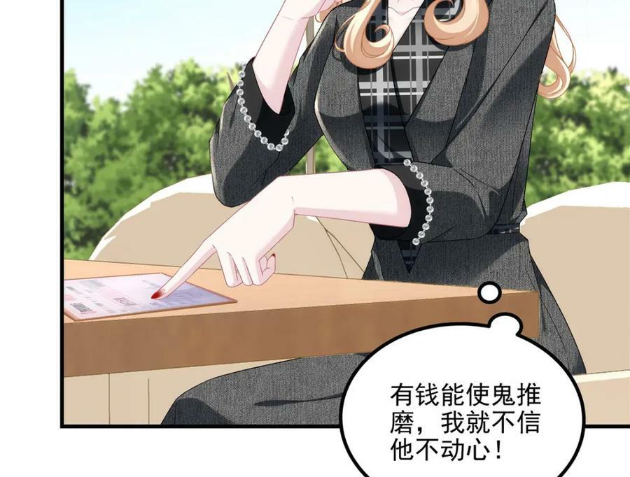 187 摸我的手！？46