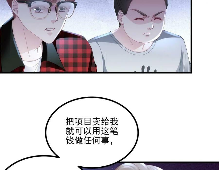 187 摸我的手！？37