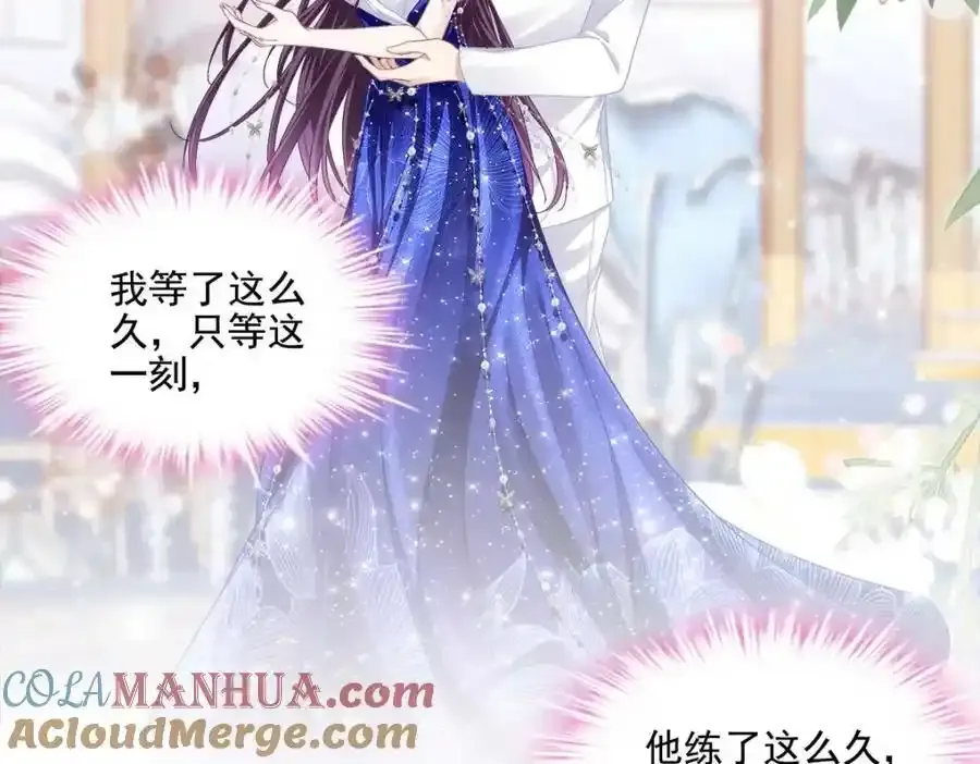 214 很庆幸没有放弃彼此81