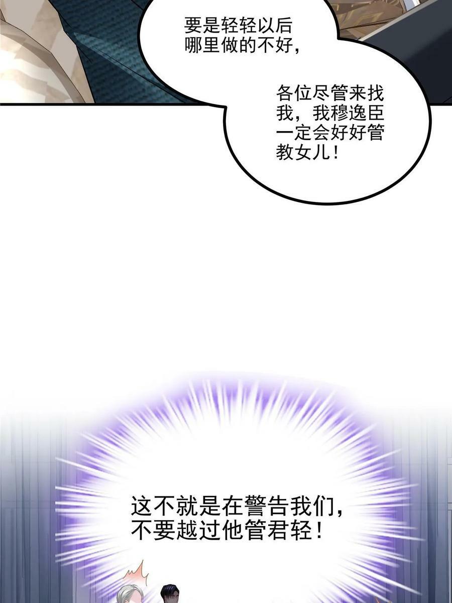 172 什么时候结婚？22
