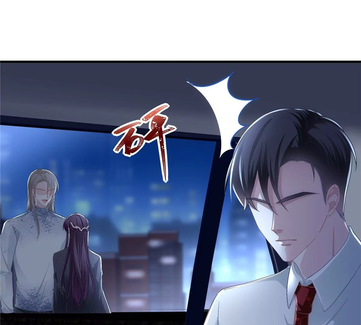 033 轻轻要离开了77