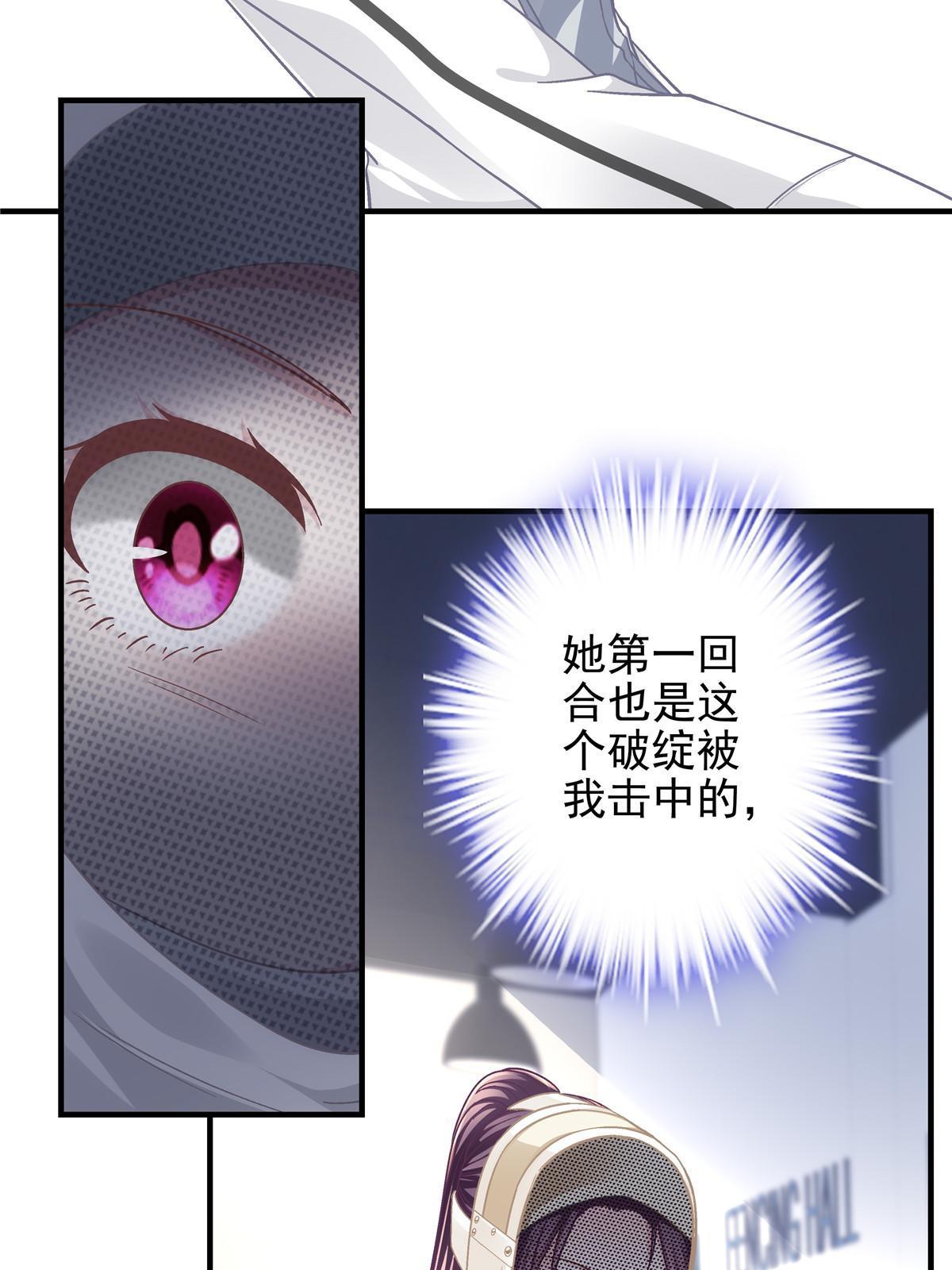 138 一分都不让你！20