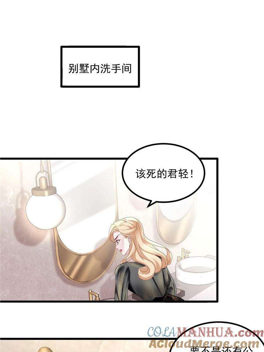 178 我们确实在一起呀~51