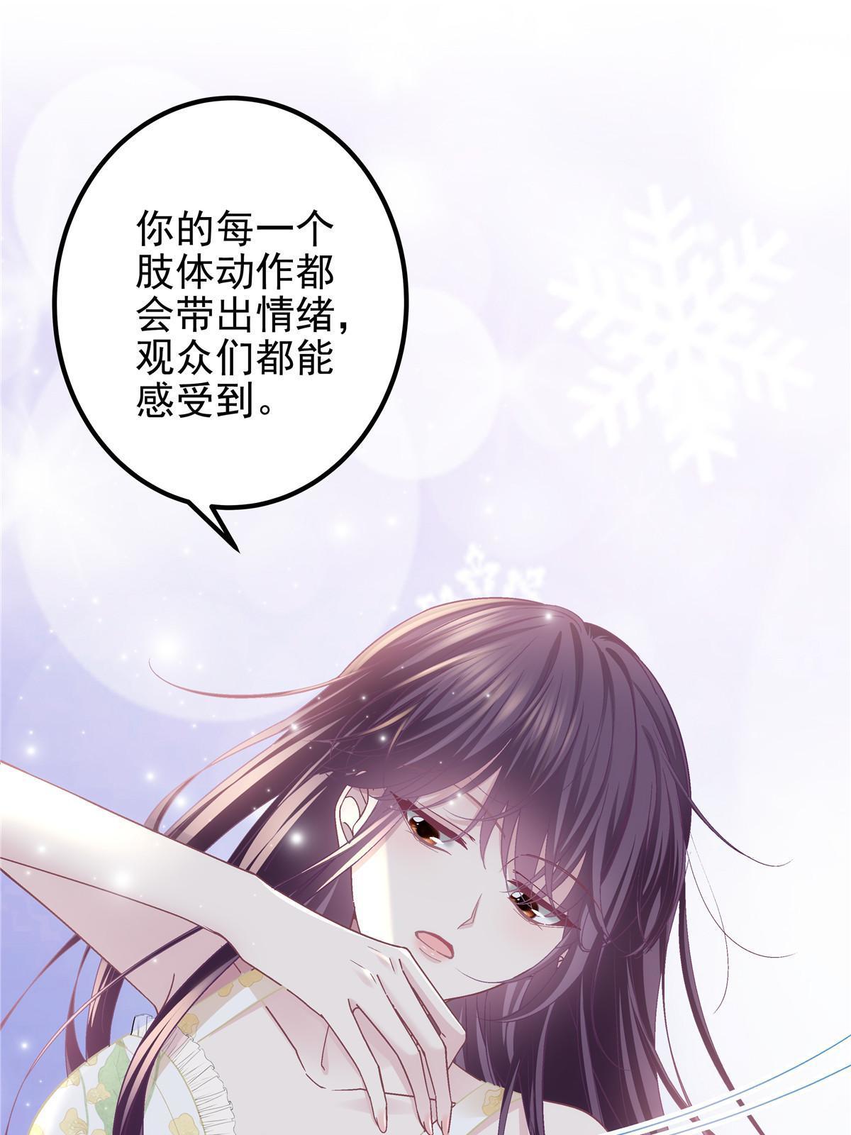 105 你是狐狸精！36