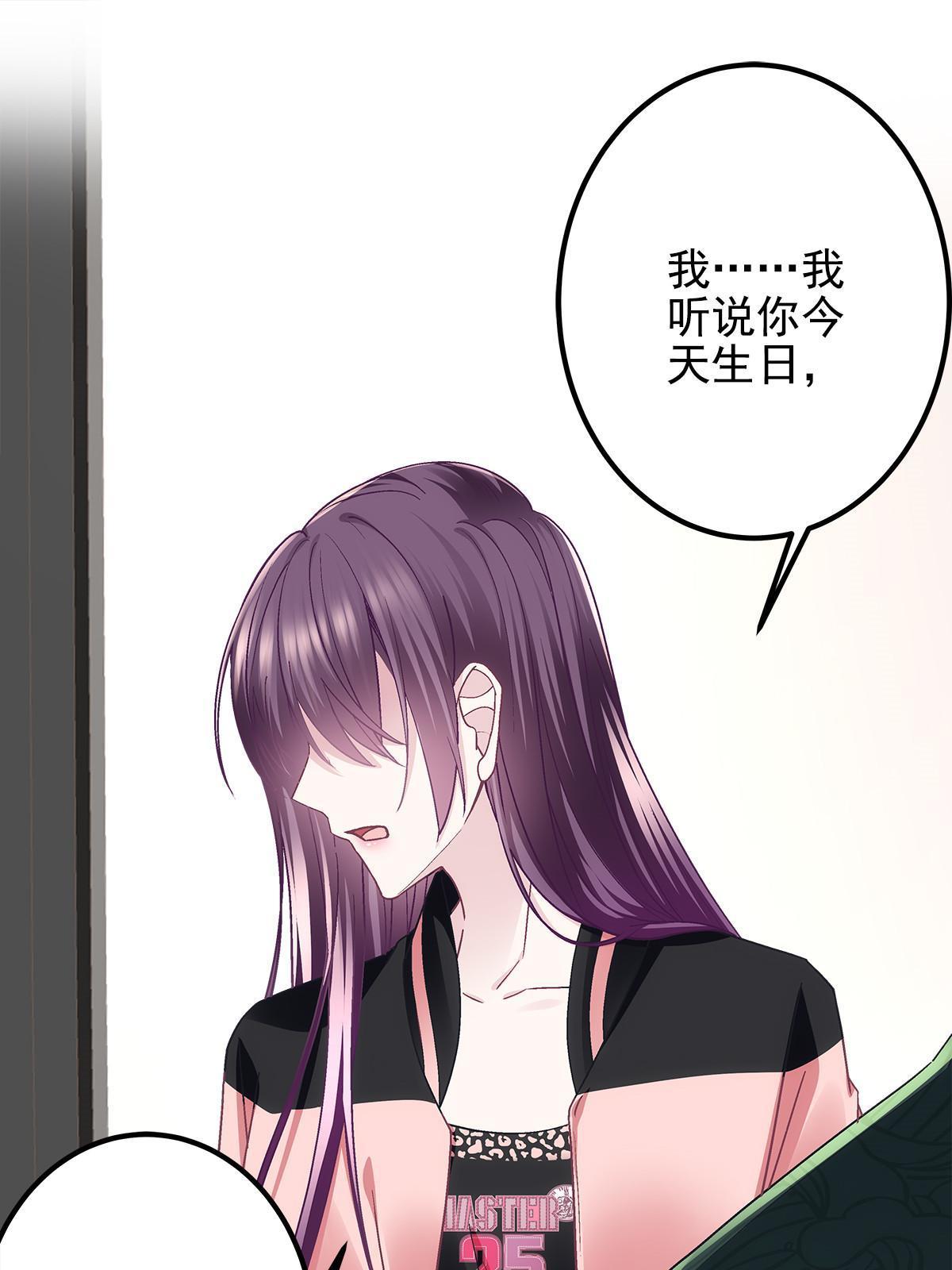 126 他真的在乎我？17