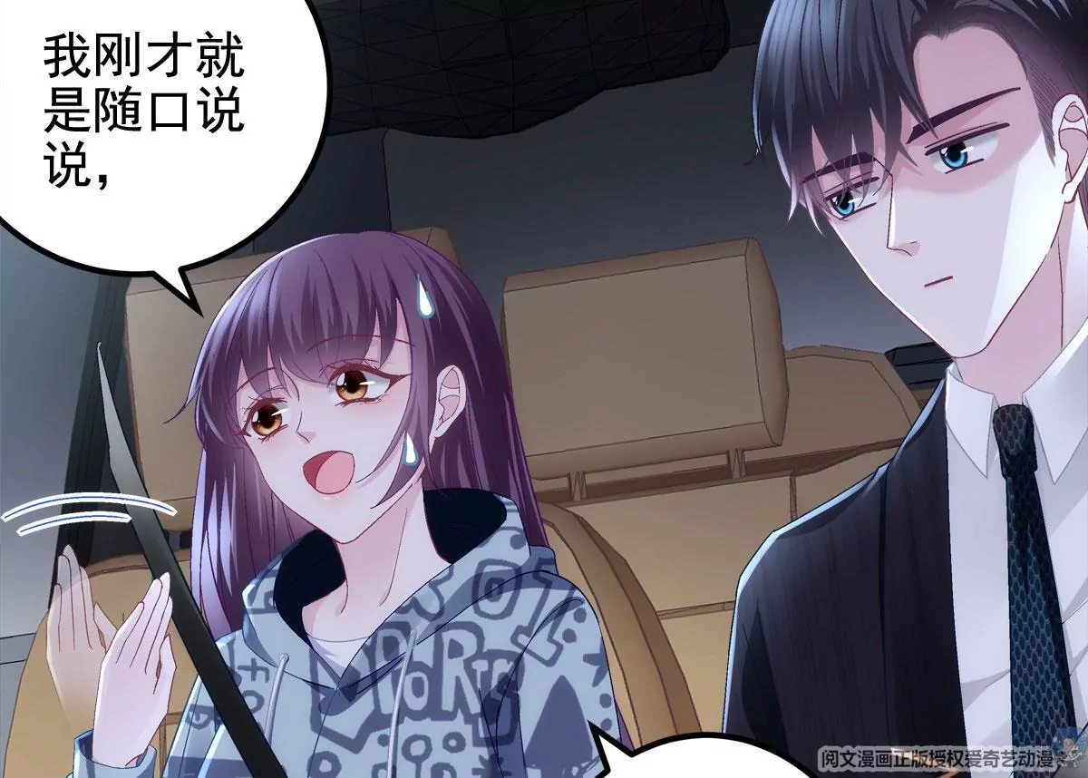 058 不会让你难过38