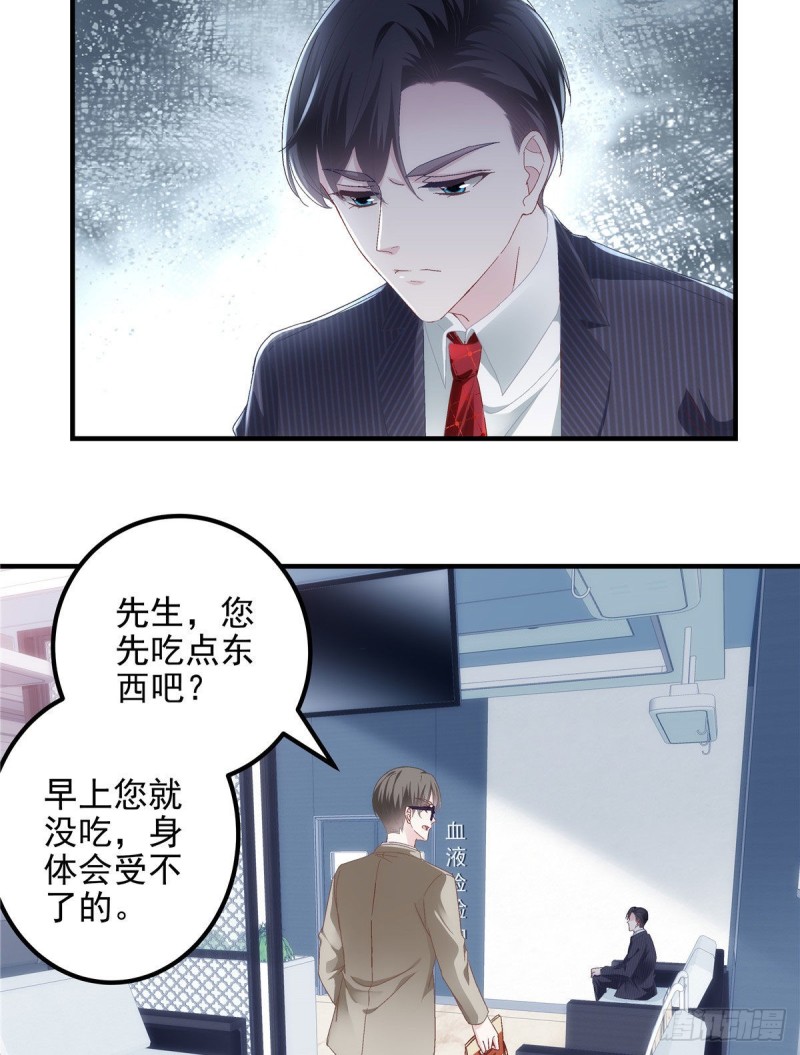 031 失散的妹妹3